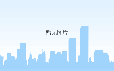 微信图片_20171013094820.jpg 微信图片_20171013094820.jpg